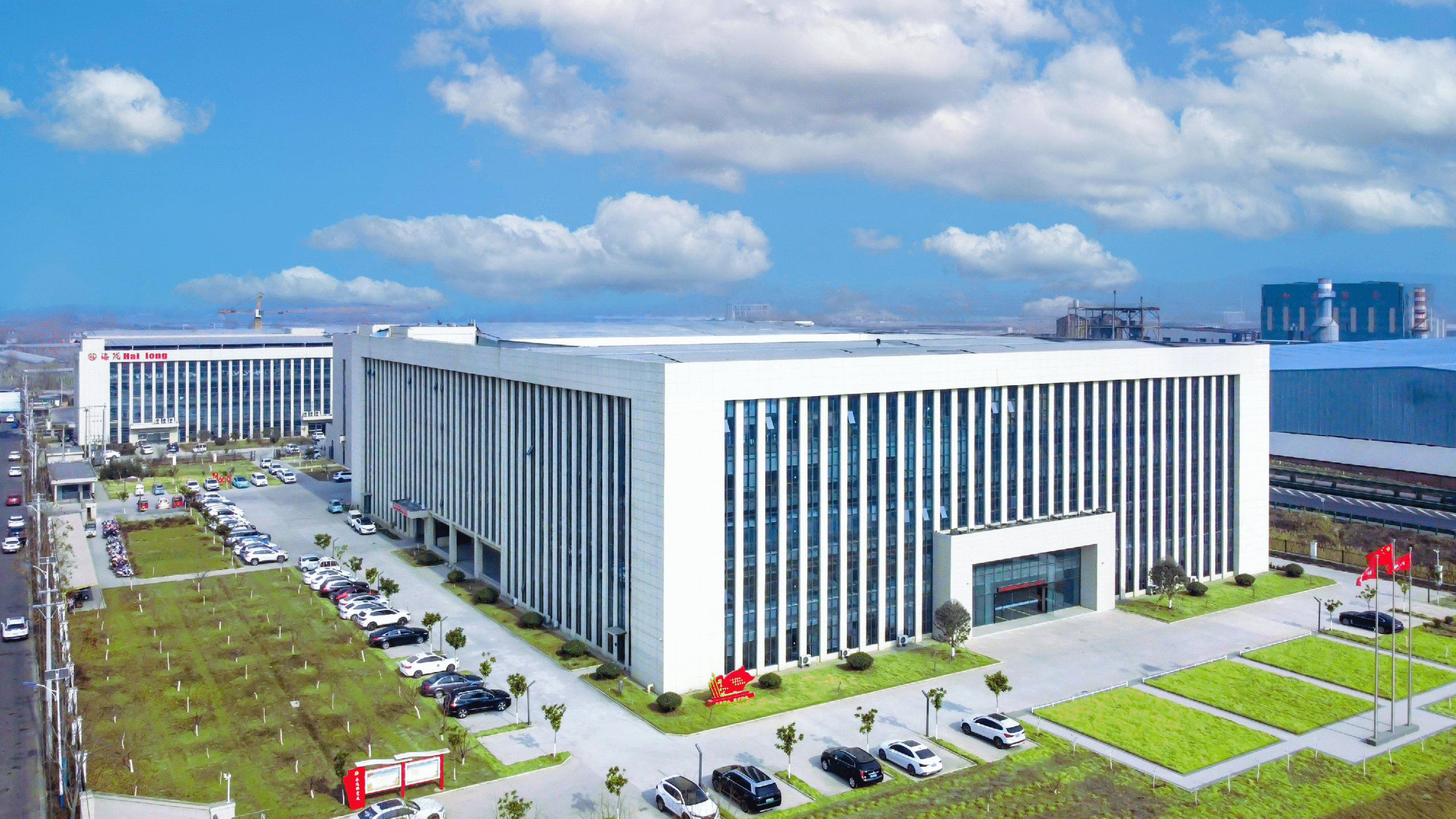 Industrial Background