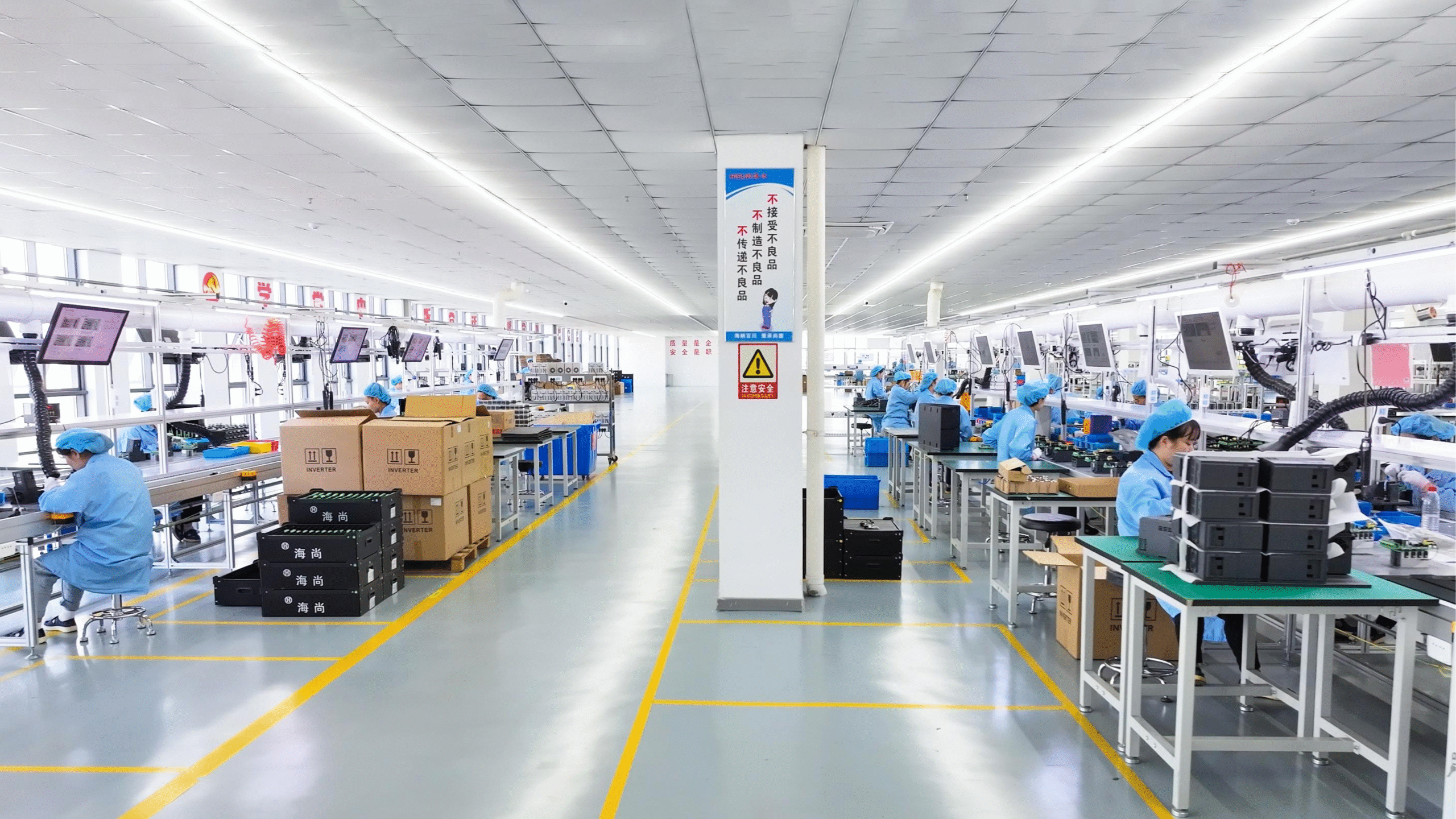 Haishang VFD Manufacturing Facility